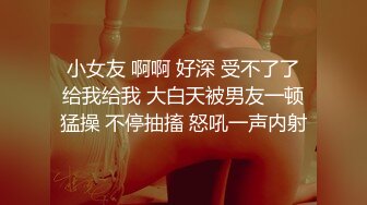 极品少妇调教淫荡小母狗，带狗链夹奶子铃铛，后入狂艹身心裂肺，当当当的响声夹杂叫声！