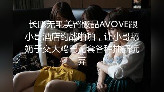 《极品CP魔手外购》美女如云热闹商场全景偸拍~女厕各种大屁股小姐姐方便~好多气质小姐姐撅着大腚哗哗尿量充足 (1)