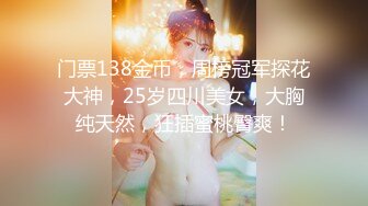 贺岁：女上后入之一