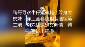 阿木作品,二次元妹子捆绑体验！挣扎扭动吊缚玩弄丝袜美腿