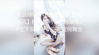 云盘高质露脸泄密 俊男靓女出租屋打炮花样百出完整版 无套啪啪淫水泛滥咕叽咕叽交合声清脆