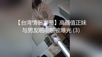 异域风情面罩美女！情趣肚兜布群！搔首弄姿按摩器自慰，脱光假屌猛插，御姐声线呻吟娇喘