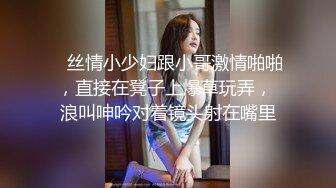 牛人公园公共卫生间潜入女厕所隐藏隔间连续偸拍多位职场漂亮妹子方便多视角同步露脸还有补光设备牛逼克拉斯