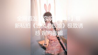 ✿母狗小学妹✿被主人爸爸暴力深喉调教，被操的高潮浑身颤抖！喜欢被主人精液灌满小穴，做主人的专用精液容器！