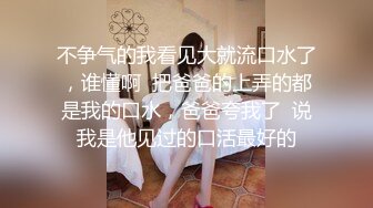    女朋友和同城陌生男一起玩3p，握着男友的鸡巴被单男操着，小哼着淫声 骚