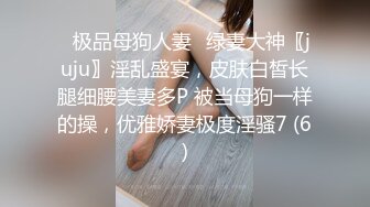 ♡♥《人气网红私拍》♡♥露脸才是王道！推特OnlyFans万人追随超级约炮大神♡♥【托尼】♡♥订阅~只约极品网红模特又肏又调教 (6)