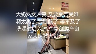 学院女厕全景偷拍白衣黑裤美女❤️肥厚鲍鱼肉肉的阴唇