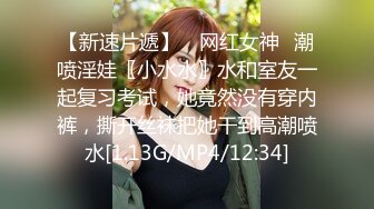 贞操带之女23