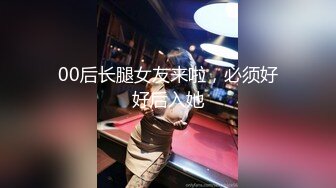 Una尤奈 抖M女上司的受虐满足 口塞乳夹狗链情趣网丝硬核调教