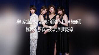 10万粉极品身材颜值巅峰比女人还女人清纯外围T【小奶油】私拍，被金主各种玩肏，嗲声嗲气雌雄难辨直男最爱 (2)