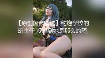 丰满肉肉的白皙巨乳妹子，躺下自慰揉搓白虎穴，玩耍双头蛇，道具猛插