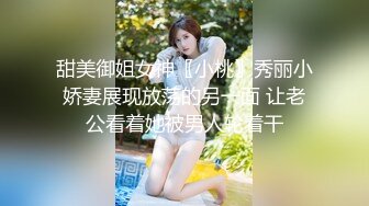 宝宝这对大白兔都要把我榨干了，还在练蜜桃….