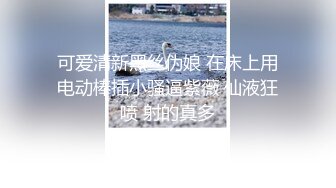 【奥雷】经典收藏，早期火遍全网，相约中国模特无水印原版全集，天然大奶诱人美鲍