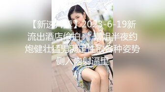 《新帽子眼镜探花》叫个披肩长发小少妇 口交后入打桩式暴操