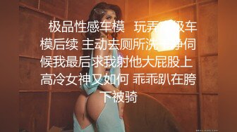 无水印12/1 美女麻花辫外表甜美白丝美腿看肥穴美臀假屌骑坐套弄VIP1196