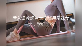 【首发推荐】国产AV佳作-C位女友做爱考验 再累都要高潮SexOK