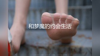 最新热门 牛人商场跟踪抄底二线女星蒋梦婕