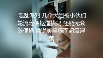 按摩棒爽的不行