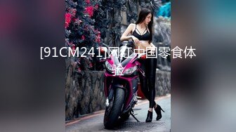 门事件 6万一次的金逼姐✿刚准备结婚的女友给戴了个无敌大绿帽，为还债以逼抵债，聊天记录炸裂