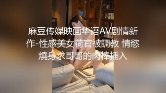 深圳性感骚女喜欢享受绑着任我玩