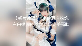 女帝 极品身材的漂亮小姐姐 全裸发骚诱惑 道具插B自慰 白嫩 (3)