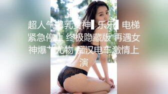 路边公厕全景偷拍出来散步的眼镜美女这鲍鱼可真肥