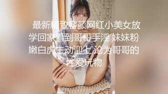 操极品黑丝御姐，美腿高跟鞋，顶级蜜桃美臀，隔着内裤自摸，舔大屌想被操，后入爆插3K高清