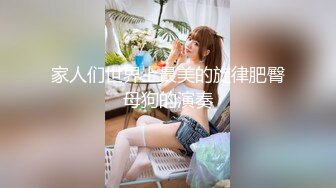 STP32688 白狐狸少女呆萌可愛全程露臉短裙裝誘惑，聽狼友指揮脫光奶子發育的不錯