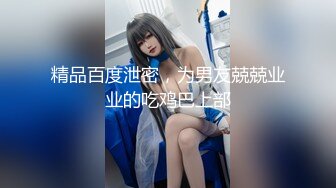 巨乳肥臀【Nami】VIP福利 极品大奶子一线天美鲍鱼