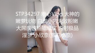 2024-1-30精品校园系列-和蜜桃臀女友亲吻做爱恋爱的感觉