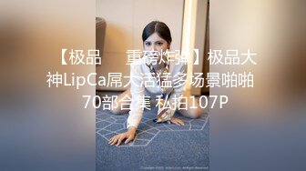 STP31398 国产AV 蜜桃影像传媒 PMC429 有钱表妹调教潦倒表哥 吴文淇