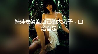 【新片速遞】  金丝眼镜的学生头妹子，岔腿跳蛋自慰，双手揉胸，吊钟白皙柰奶子，特写跳蛋插穴刺激的很