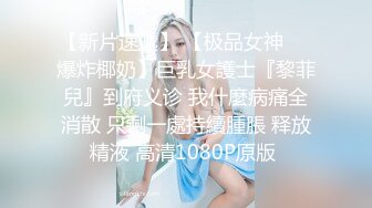 【臻品360】蓝灰圆床精选 ❤萌蠢屌丝男约炮女神级女友主题宾馆激情啪啪 女神喜欢骑乘顶着操 太会玩了 高清720P版