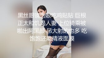 STP33310 甜美可愛女神170CM高挑身材 大長腿 deepegg身材比例超棒 Part (2)