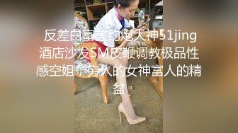 【性虐调教??猫娘女神】推特SM大神『ILLUSIO』最新调教COS女奴性爱甄选 捆绑口爆虐操 高清720P原版