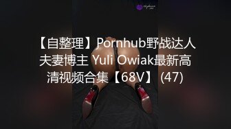 6/27最新 私處SPA保養老板娘背著老熟婦顧客褕褕開值播VIP1196