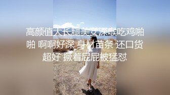 【新速片遞】 ⭐⭐⭐ஐ梦丝女神ஐ内部众筹 高颜值极品御姐【颖儿】 露脸全裸定制[3.3G/MP4/14:58]