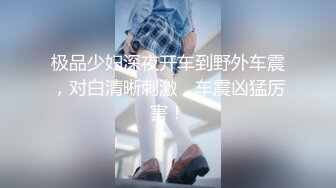 【足疗店小粉灯】偷拍扫街达人，一小时内连续干俩，舔逼真下得去嘴，激情刺激挑战无限真实 (3)