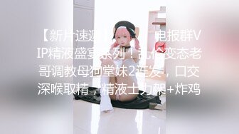 【超顶 猎艳大神】T神 淫乱3P双飞姐妹花吸茎争宠侍奉 全自动淫臀榨精 蜜穴分泌淫白汁液 轮番肏穴紧裹摄精