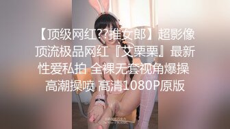 高颜值长髮女神妹子曼妙身材诱惑道具秀_第一秀_006