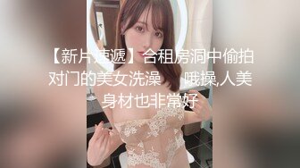 【新片速遞】  ❤️极品反差婊❤️高颜值情侣家中艹逼，舔逼吃掉，无套插入，能看见大屌在嫩逼中进进出出！[1.22G/MP4/00:36:27]