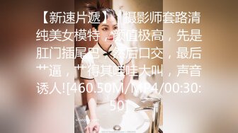 MODELMedia Asia - 女人白洁：女老师和女学生之间的互动性爱