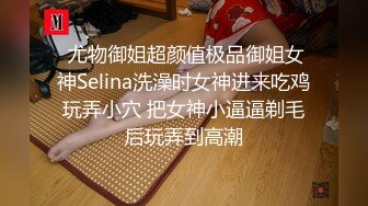 【最强封神极品性爱】海_角社区大神 性感大嫂乱L史甄选-极品蜜桃臀嫂子让我随便内射 高清720P原版