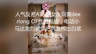 91特派員沙耶香-被人帶到酒店開房