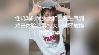 Ria 久留美以她可爱的原宿风格 cosplay 向大家展示她是如何制作她最喜欢的冻糕的！