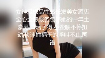 【无套】无套后入大学女友叫声可射