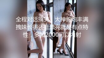 【AI明星换脸】AI- 李一桐 好色黑丝痴女社长 完美换脸，极品中的极品