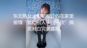 后妈范的漂亮御姐少妇男人顶不住啊 前凸后翘苗条精致 抱在怀里小翘臀挑逗爱抚滋味销魂啪啪猛力冲刺搞穴