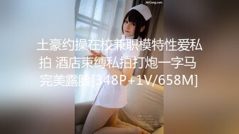 紮著兩個辮子童顔巨乳妹子自慰啪啪肛塞尾巴項圈絲襪跳蛋震動抽插[