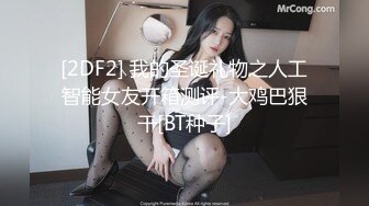 和美女领导一起出差现在越来越会玩了,有点招架不住了